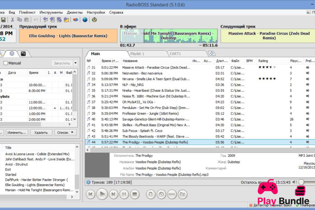Play-Bundle OmniPlayer E2